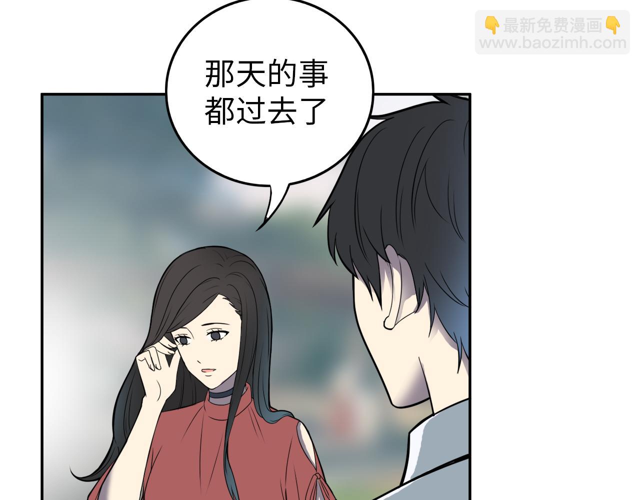反轉現實 - 第20話 難以抉擇(1/3) - 2