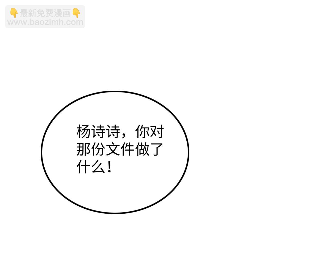 第24话 女人心海底针(1/4)-第25话