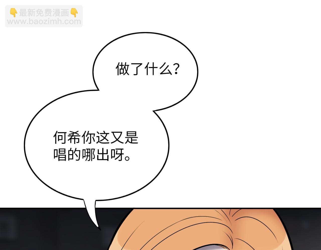 第24话 女人心海底针(1/4)-第25话