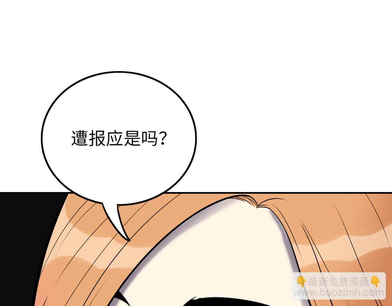 第24话 女人心海底针(1/4)-第25话