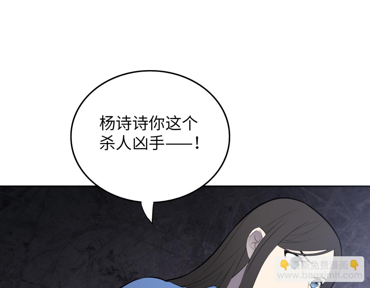 第24话 女人心海底针(1/4)-第25话