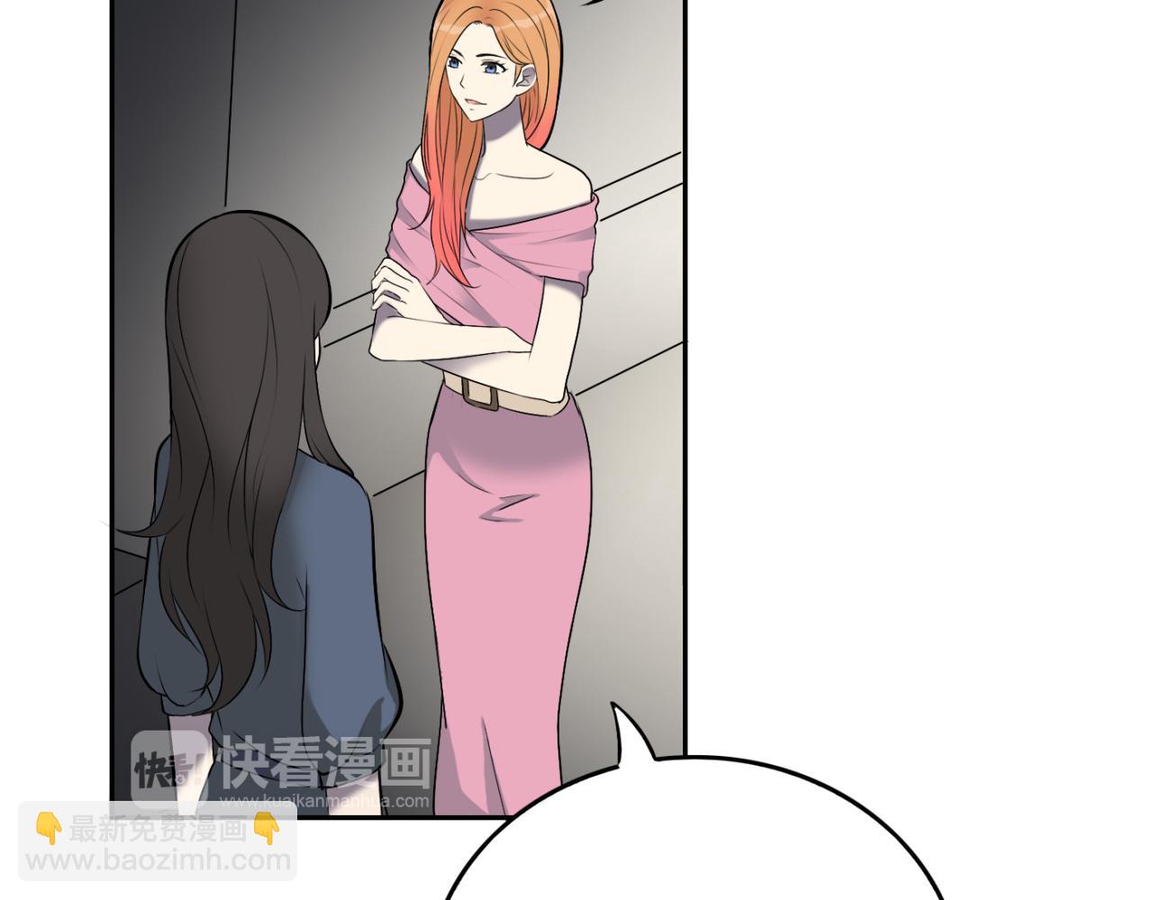 第24话 女人心海底针(1/4)-第25话