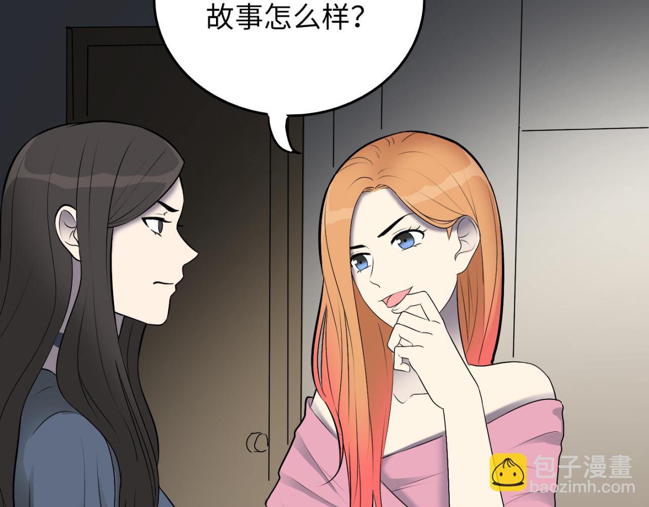 第24话 女人心海底针(1/4)-第25话