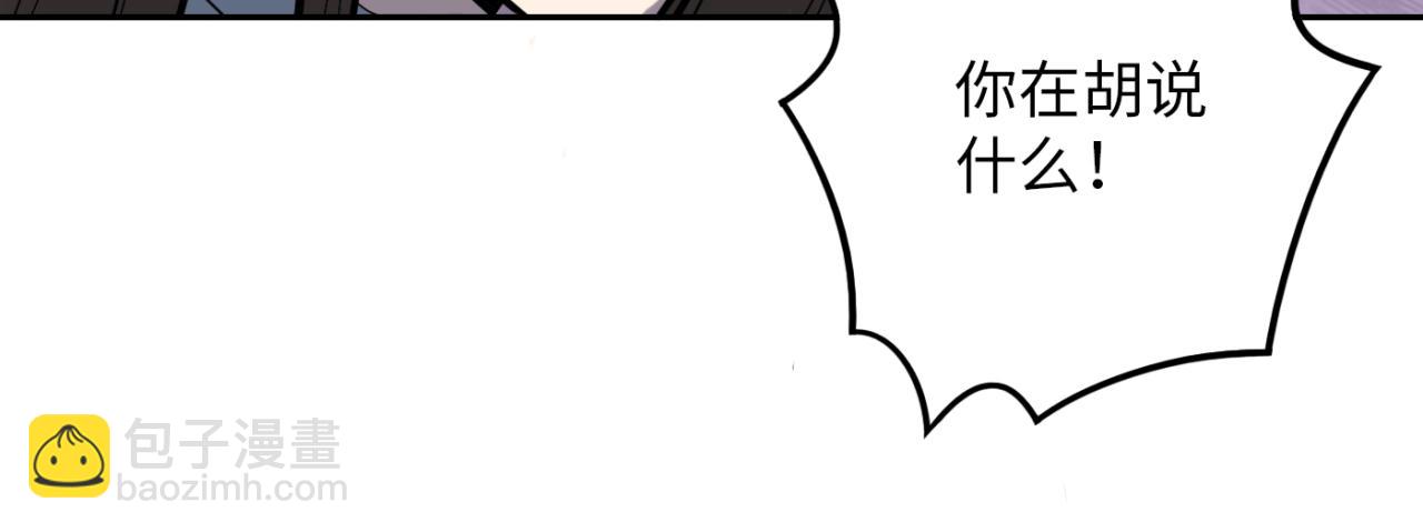 第24话 女人心海底针(1/4)-第25话