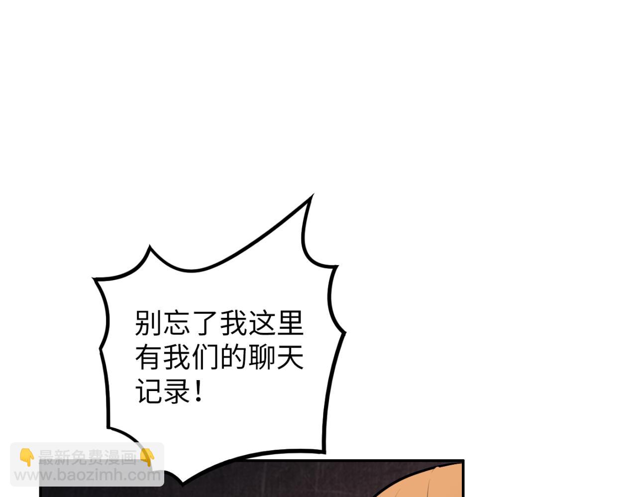 第24话 女人心海底针(1/4)-第25话