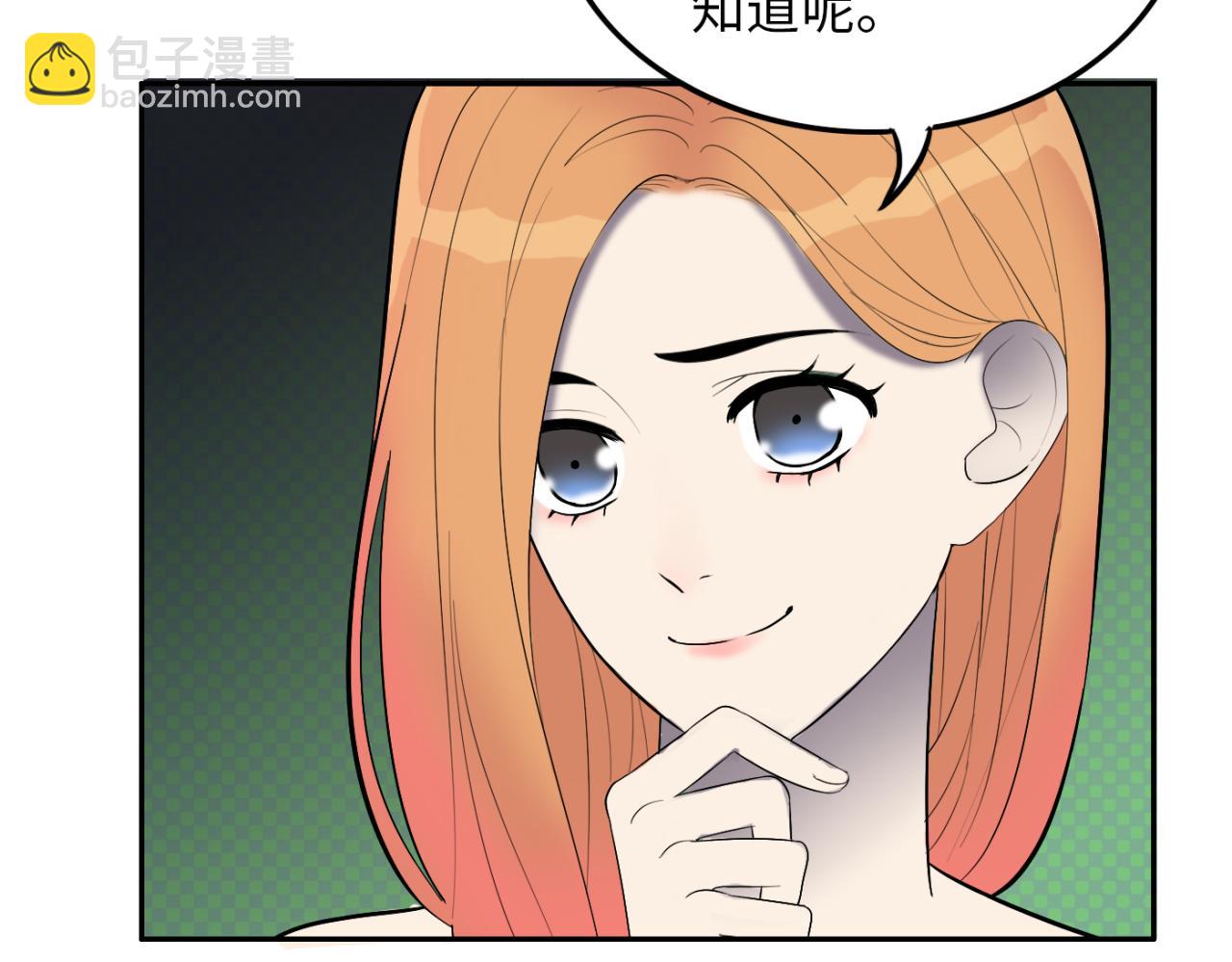 第24话 女人心海底针(1/4)-第25话