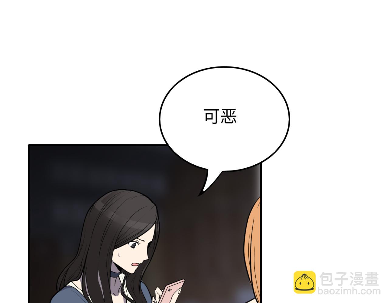 第24话 女人心海底针(1/4)-第25话