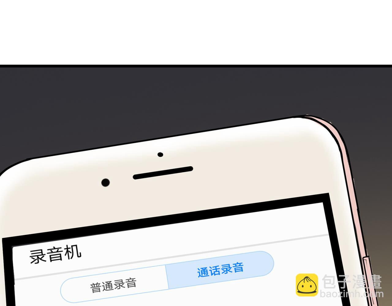 第24话 女人心海底针(1/4)-第25话