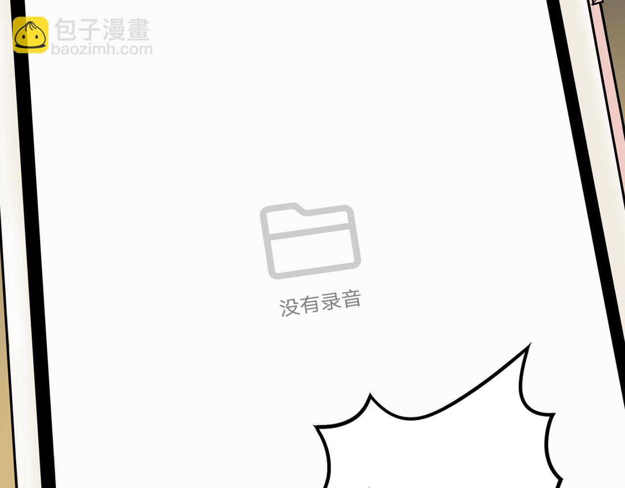 第24话 女人心海底针(1/4)-第25话