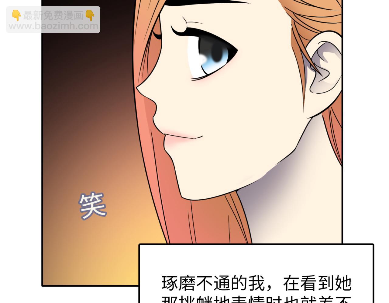 第24话 女人心海底针(1/4)-第25话