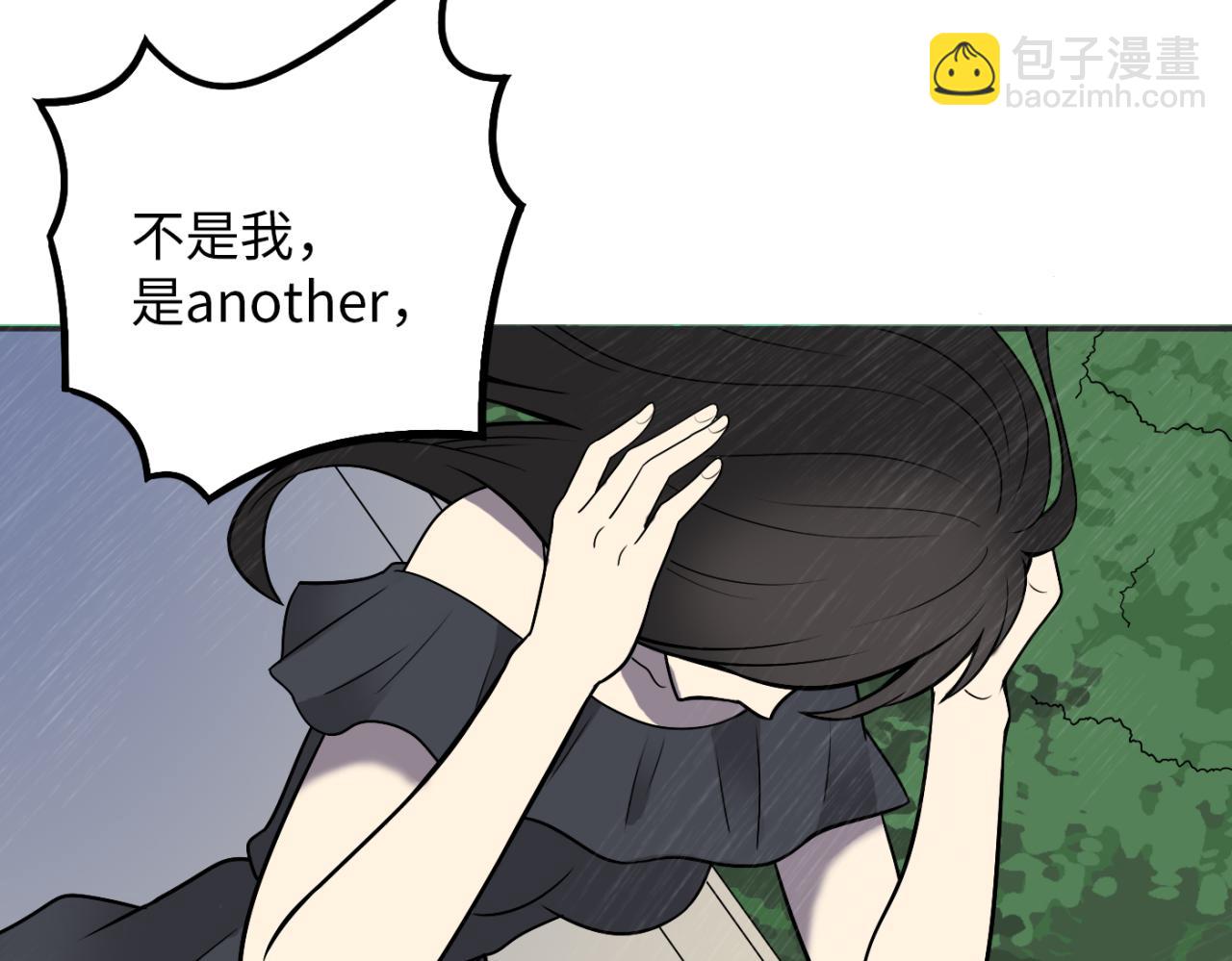 第26话 我要变强(1/4)-第27话