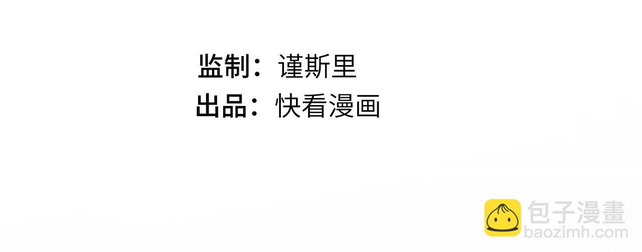 第26话 我要变强(1/4)-第27话