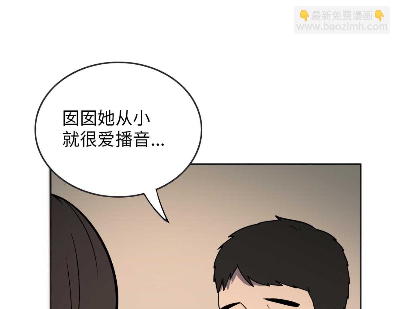 第26话 我要变强(1/4)-第27话