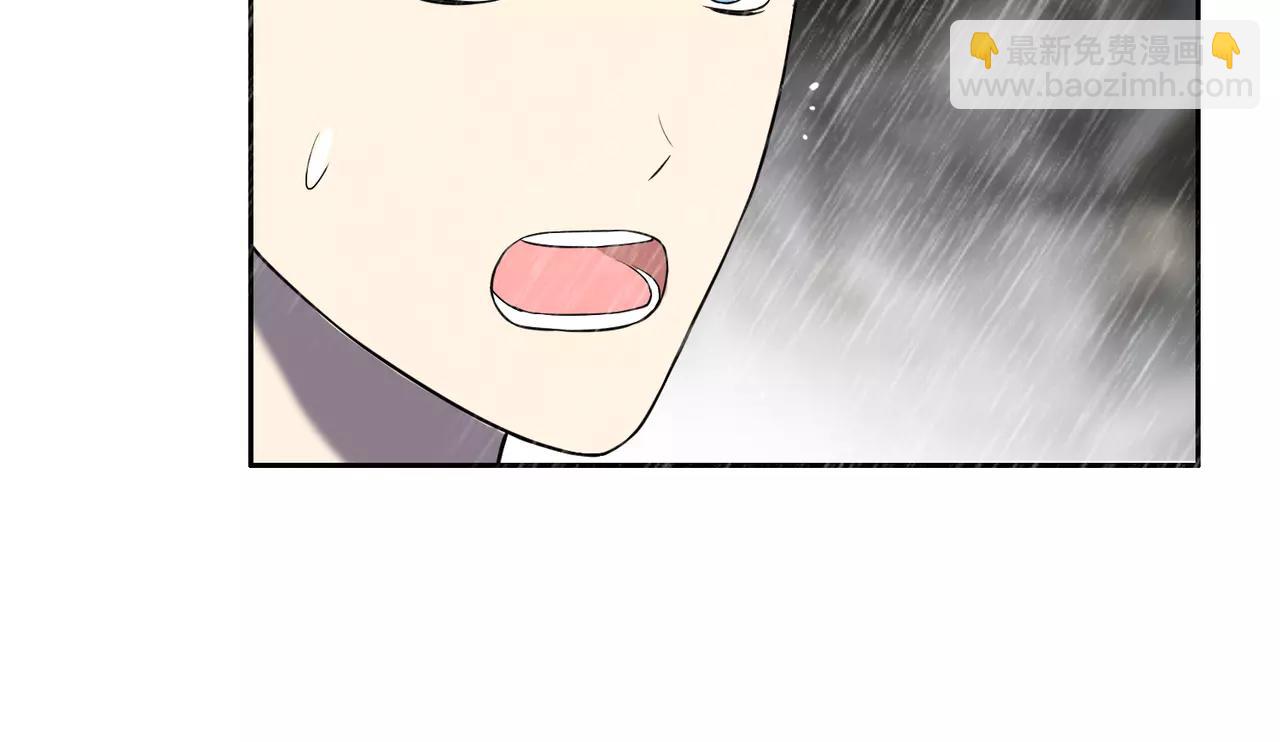 反轉現實 - 第28話 你變了(1/3) - 2