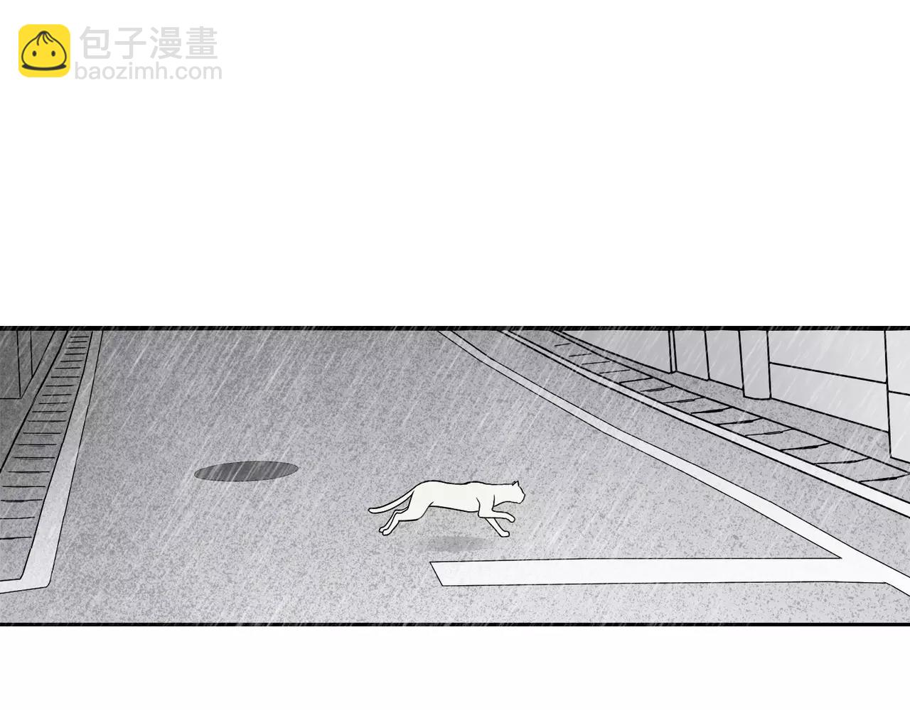 反轉現實 - 第28話 你變了(1/3) - 5