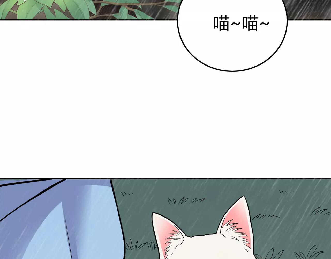 反轉現實 - 第28話 你變了(1/3) - 7