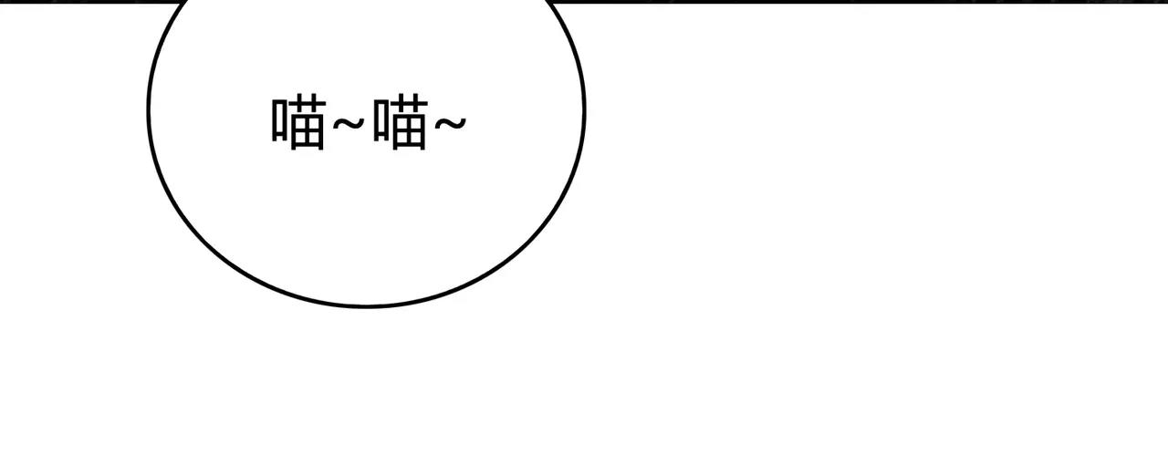 反轉現實 - 第28話 你變了(1/3) - 1