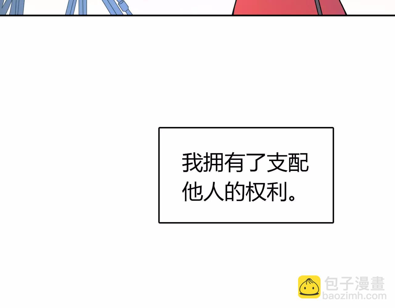 第34话 新的自己(1/3)-第35话