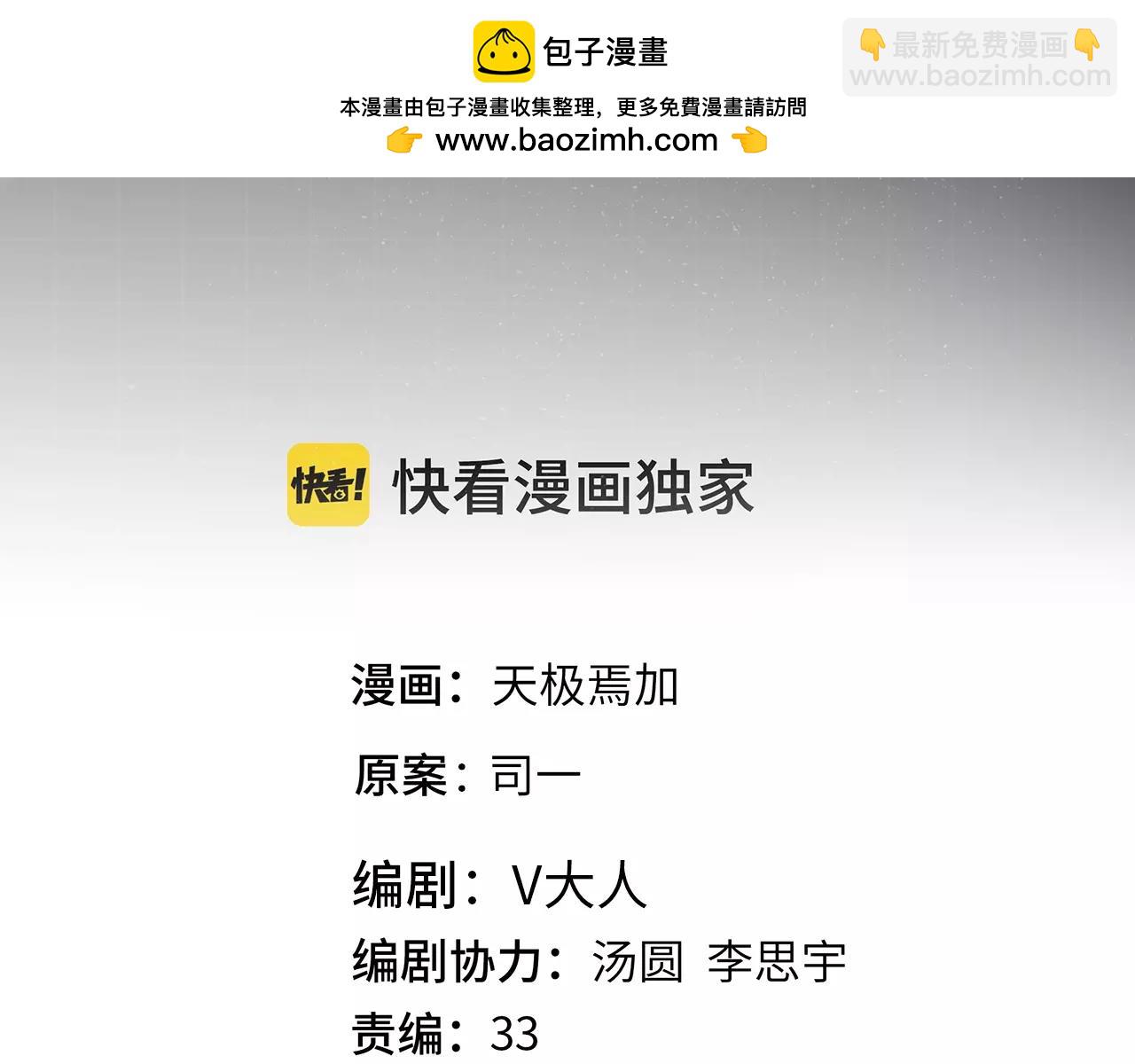 第34话 新的自己(1/3)-第35话