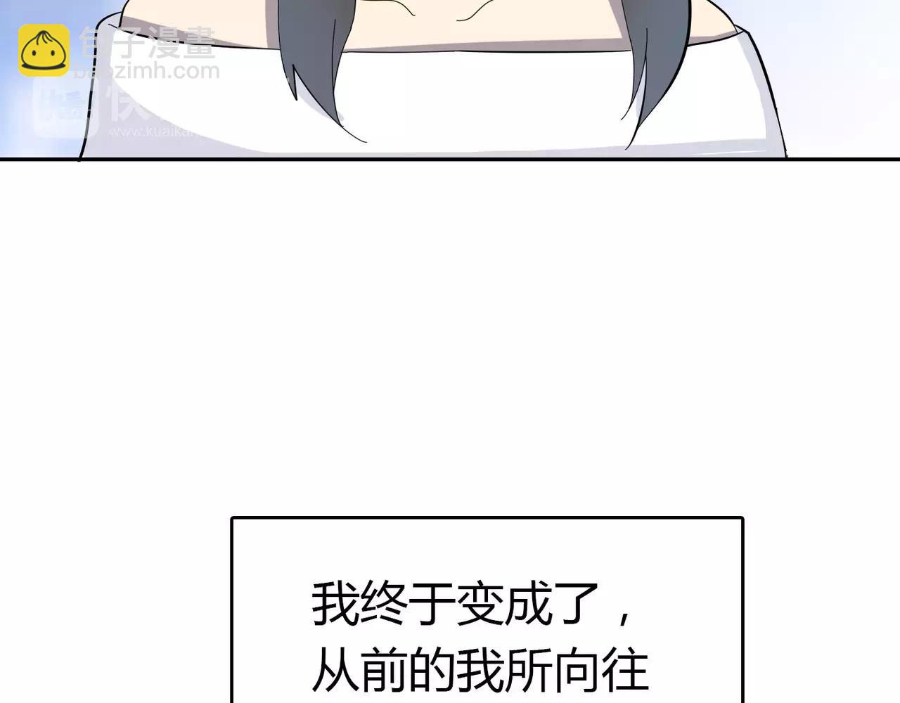 第34话 新的自己(1/3)-第35话