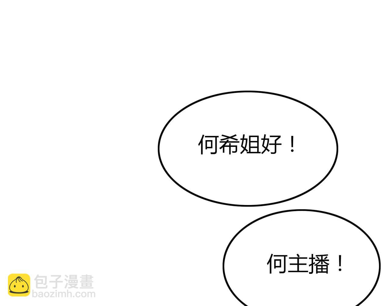 第34话 新的自己(1/3)-第35话