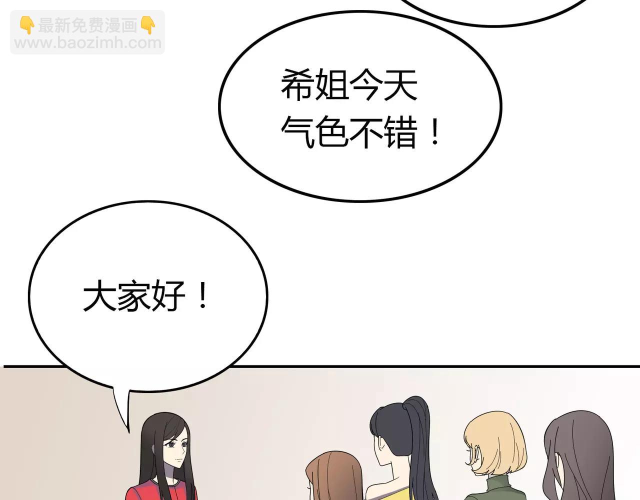 第34话 新的自己(1/3)-第35话