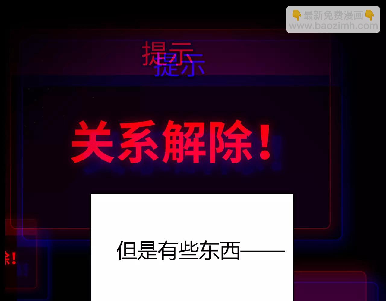 第34话 新的自己(1/3)-第35话