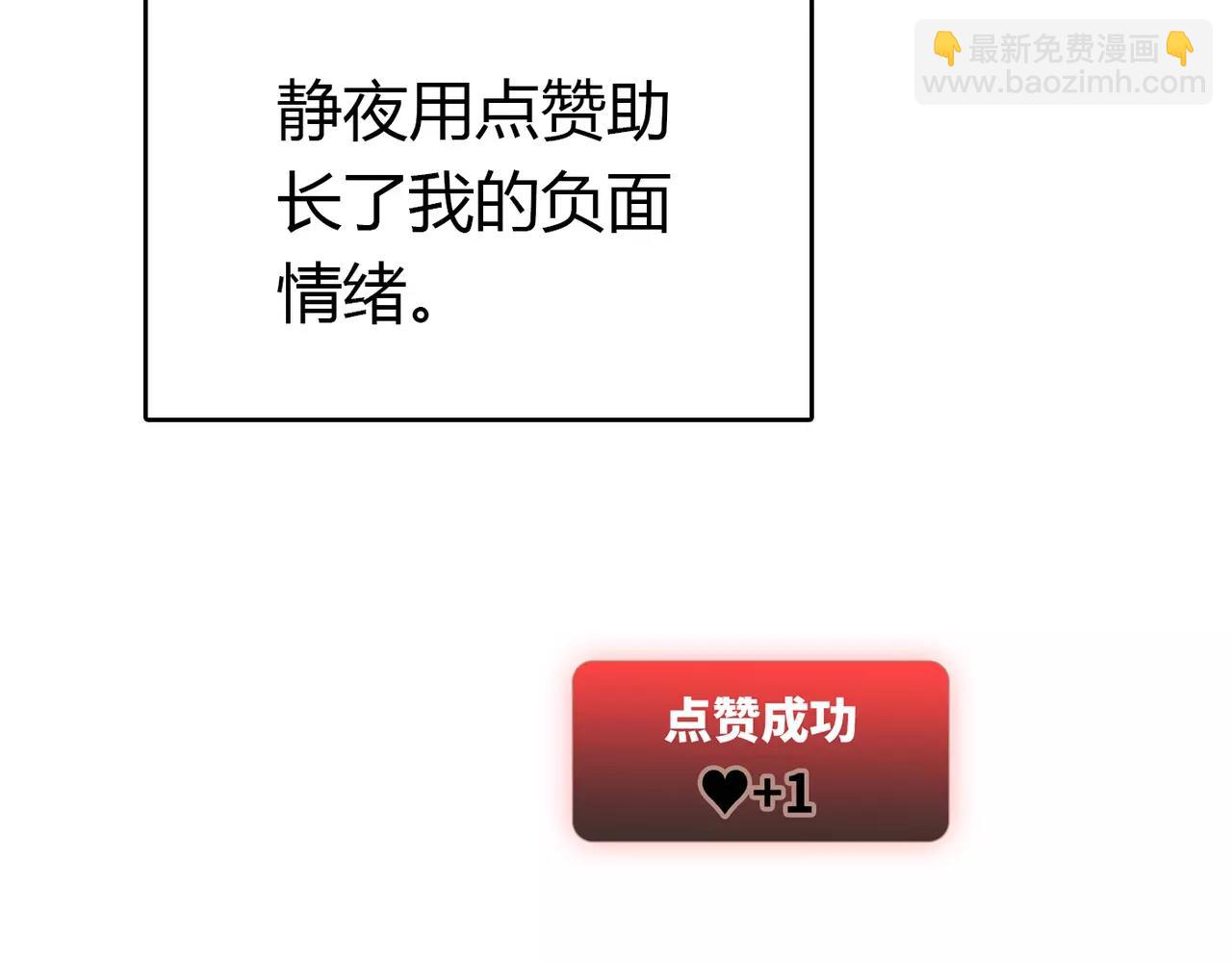 第34话 新的自己(1/3)-第35话