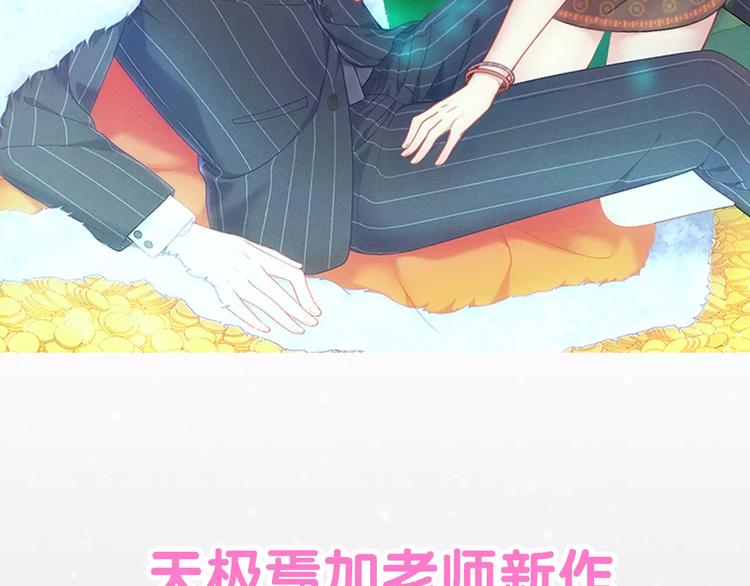 反轉現實 - 天極焉加新作來襲！ - 1