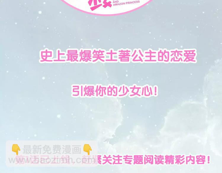 反轉現實 - 天極焉加新作來襲！ - 1