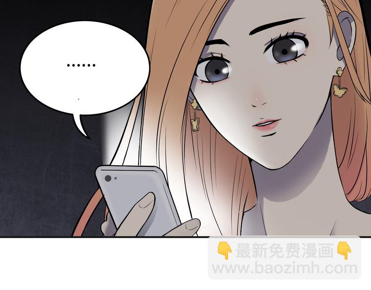 第4话 职场宫斗？！(1/4)-第5话