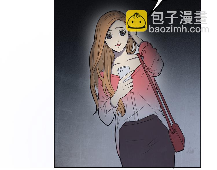 第4话 职场宫斗？！(1/4)-第5话