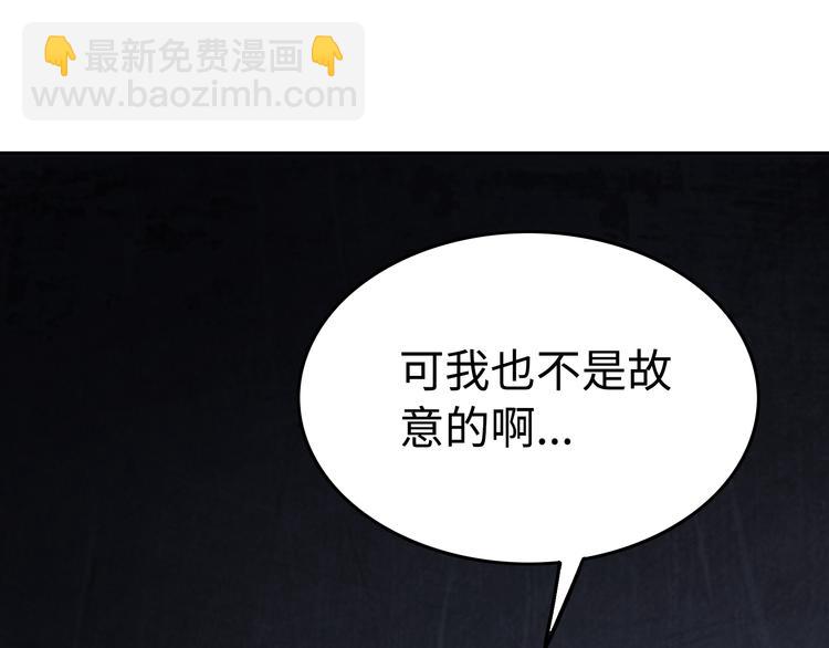 第4话 职场宫斗？！(1/4)-第5话