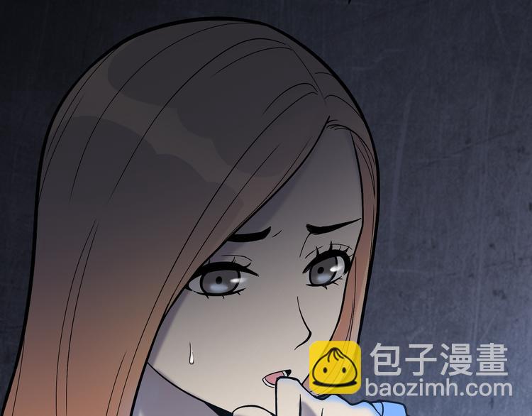 第4话 职场宫斗？！(1/4)-第5话