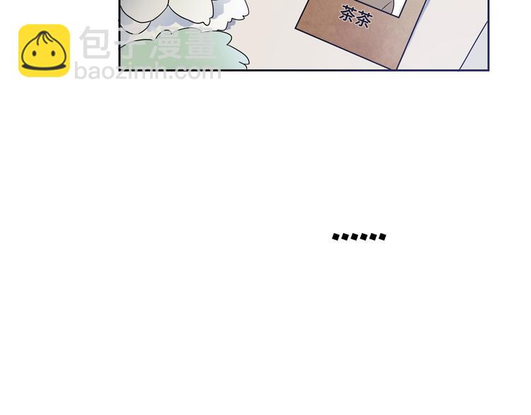 第4话 职场宫斗？！(1/4)-第5话