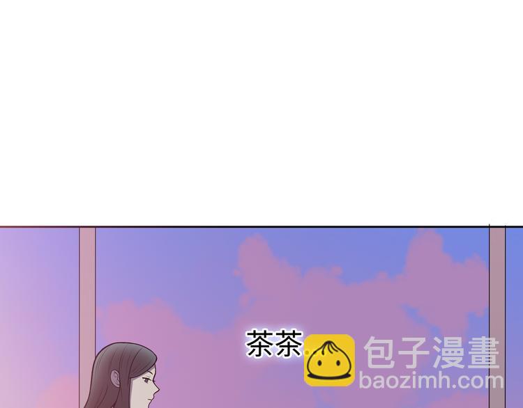 第4话 职场宫斗？！(1/4)-第5话