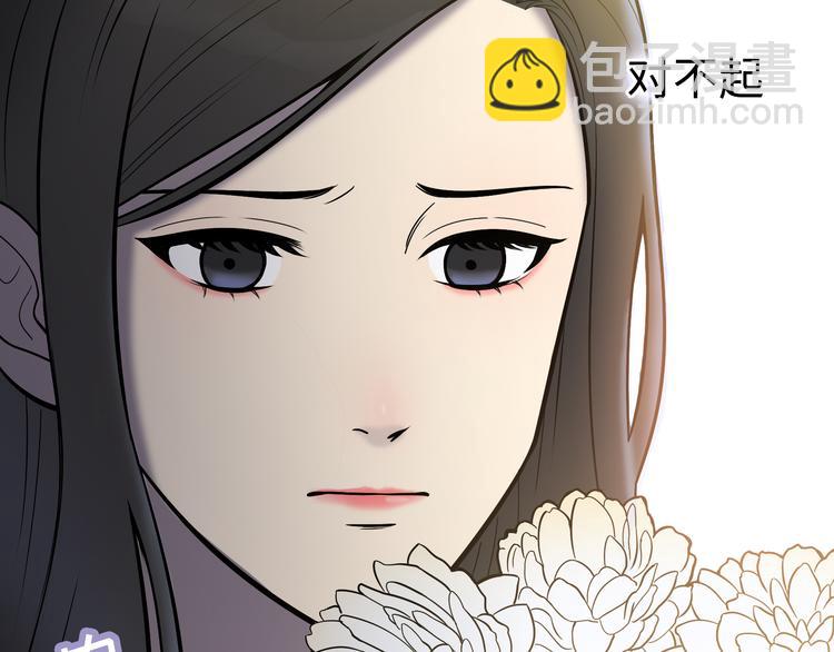 第4话 职场宫斗？！(1/4)-第5话