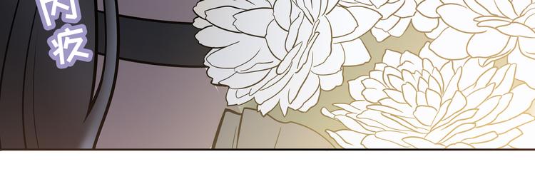 第4话 职场宫斗？！(1/4)-第5话