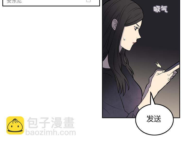 第6话 不只一个人&hellip;&hellip;(1/3)-第7话