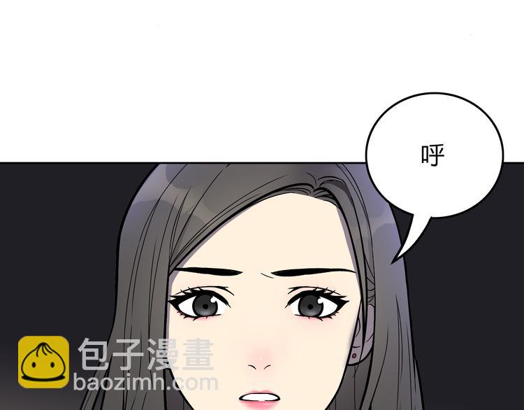 第6话 不只一个人&hellip;&hellip;(1/3)-第7话