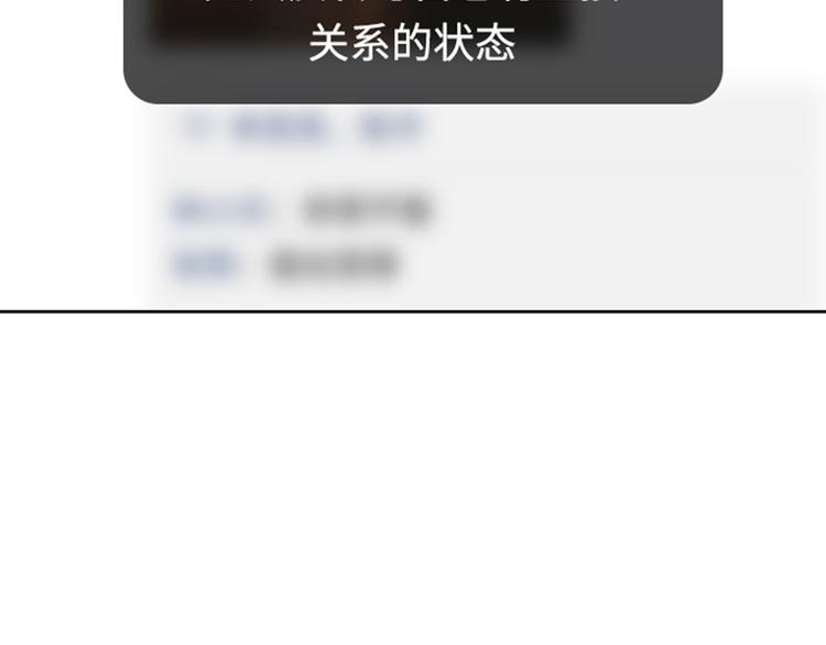 第6话 不只一个人&hellip;&hellip;(1/3)-第7话