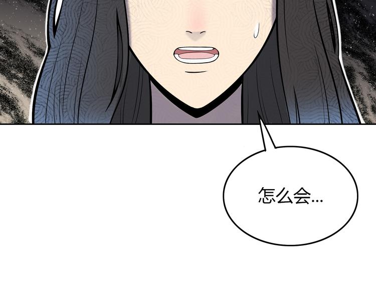 第6话 不只一个人&hellip;&hellip;(1/3)-第7话