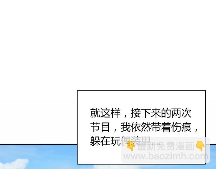 第6话 不只一个人&hellip;&hellip;(1/3)-第7话