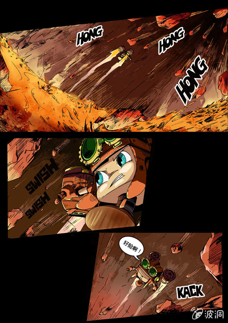 火山求生-第13话