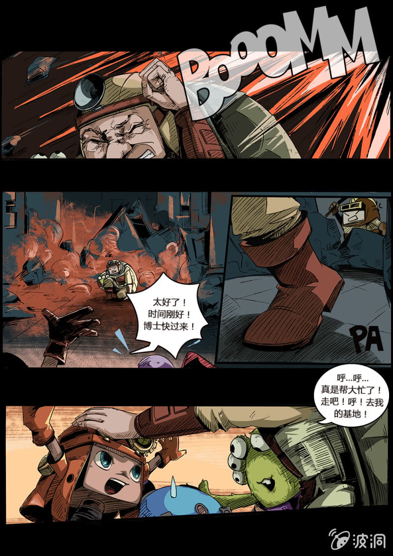 逃出火烧城-第17话