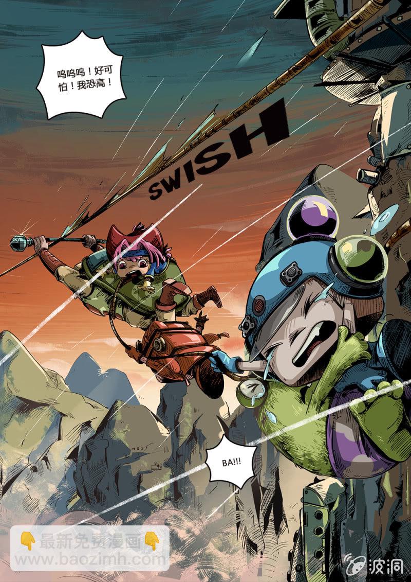 逃出火烧城-第17话