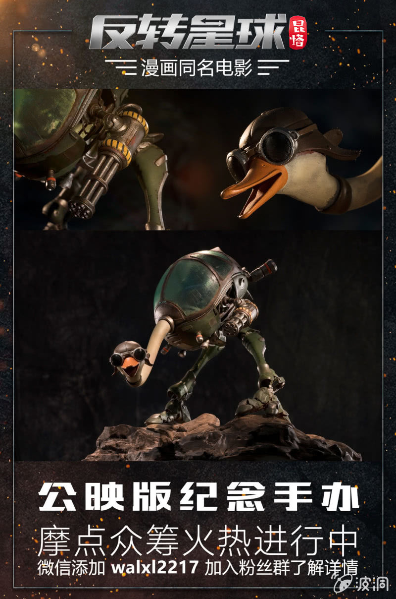 逃出火烧城-第17话