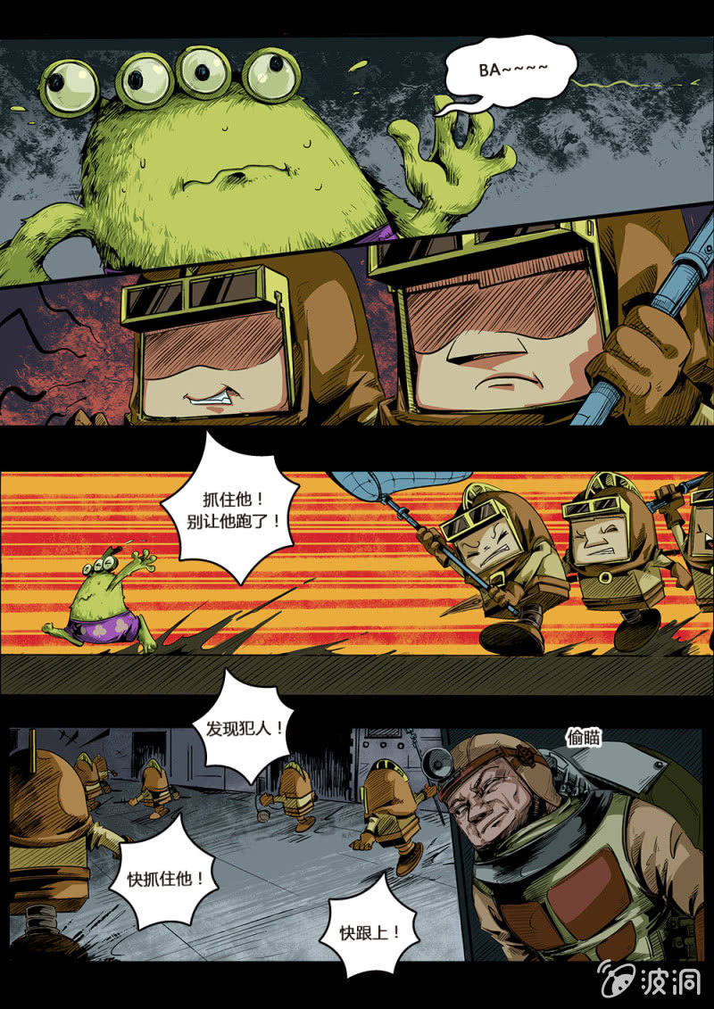 逃出火烧城-第17话