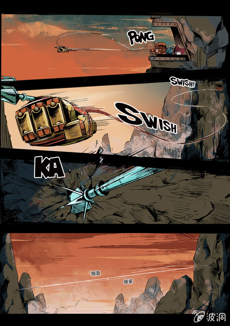 逃出火烧城-第17话