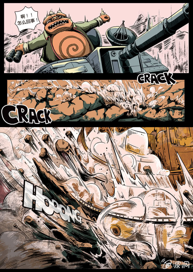 出发！西西弗火山！-第19话